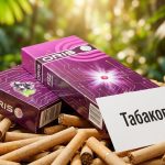 Топ кнопочных (капсульных) сигарет Топ кнопочных (капсульных) сигарет