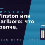 tabak-455