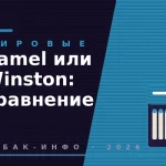 tabak-457