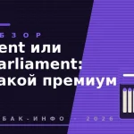 Kent или Parliament: какой премиум выбрать tabak-459