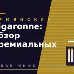 tabak-473