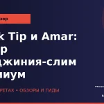 wp_black-tip-amar-obzor